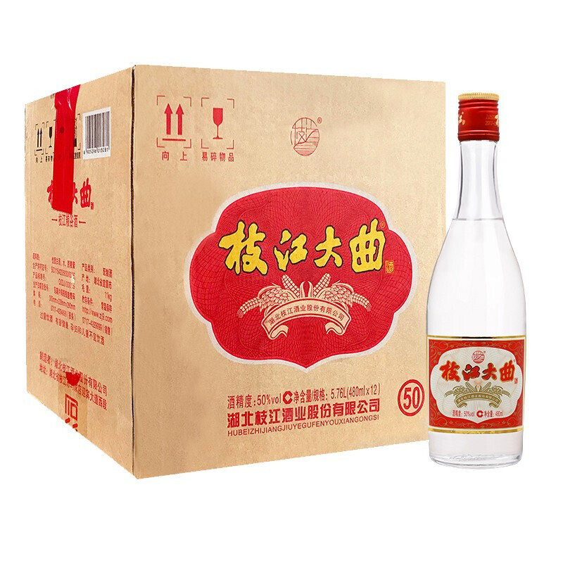 枝江 大曲 50%vol 白酒 480ml*12瓶 整箱装