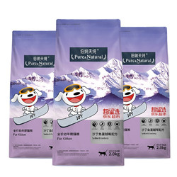 Pure&Natural 伯纳天纯 joy 伯纳天纯 (Pure&Natural)宠物猫粮沙丁鱼&蔓越莓幼猫粮6kg