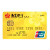 Bank of Nanjing 南京银行 标准系列 信用卡金卡