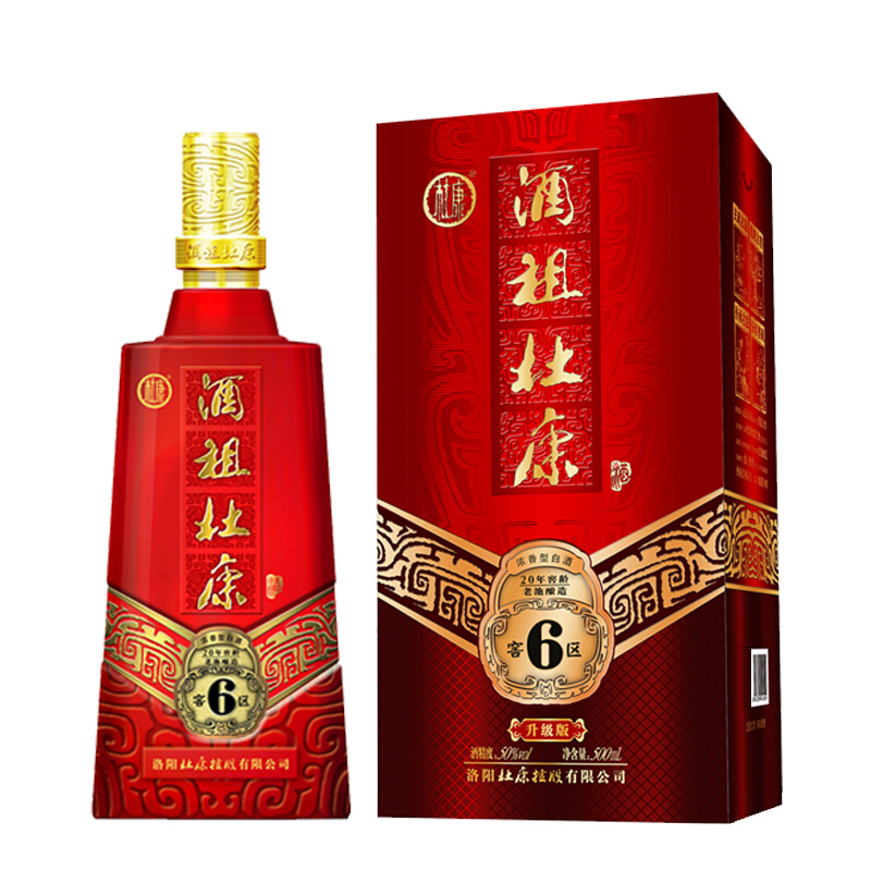 2023年制中国名酒 中華老字号 白水杜康酒 濃香型中国白酒 パイチュウ 2023年制中国名酒 中華老字号 白水杜康酒 濃香型中国白酒 パイチュウ