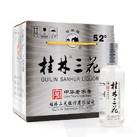 GUILIN SANHUA 桂林三花 国标米香 蜜香清雅 52%vol 米香型白酒 450ml*6瓶 整箱装