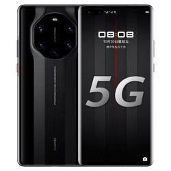 HUAWEI Mate 40 RS保时捷设计 5G 全网通 12GB+256GB（陶瓷黑）