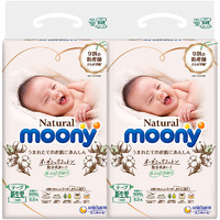 moony 尤妮佳 自然棉系列 婴儿纸尿裤 NB63*2包