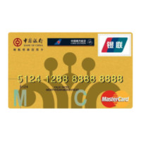 BOC 中国银行 南航明珠系列 信用卡金卡