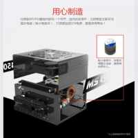 FSP 全汉 经典版 MS 450 SFX小型电源