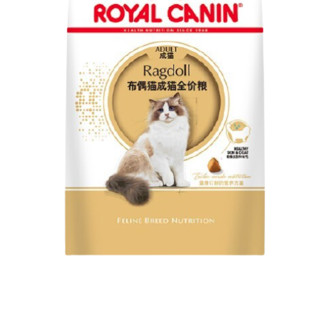 ROYAL CANIN 皇家 RA32布偶猫成猫猫粮 10kg