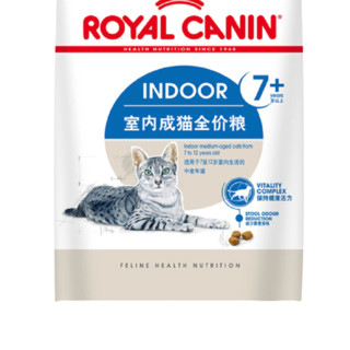 ROYAL CANIN 皇家 S27老年猫猫粮 1.5kg