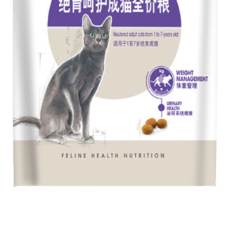 ROYAL CANIN 皇家 SA37绝育呵护成猫猫粮