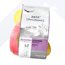 Pure&Natural 伯纳天纯 营养倍护系列 金枪鱼成猫猫粮 10kg