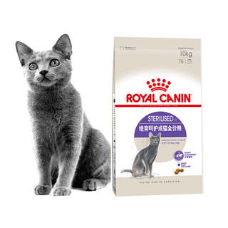 ROYAL CANIN 皇家 SA37绝育呵护成猫猫粮 10kg