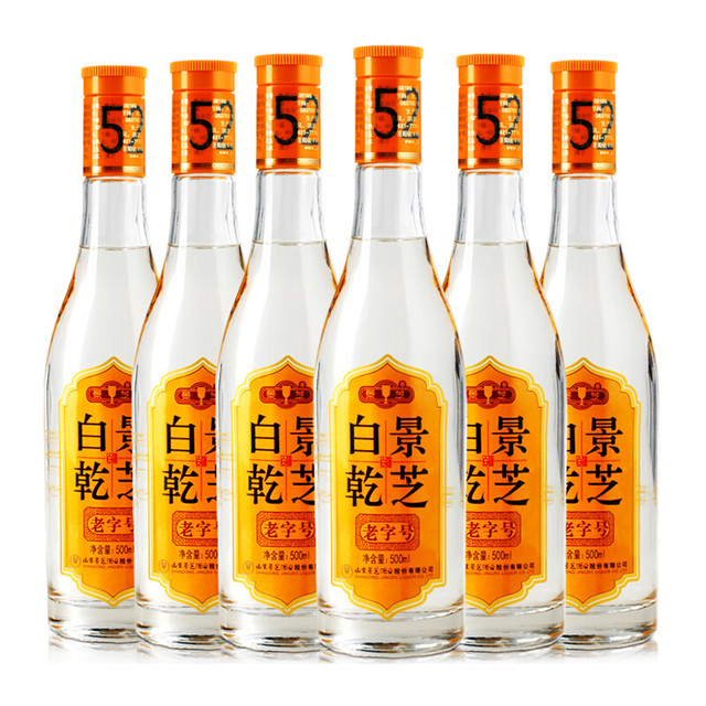 景芝白乾老字号52%vol 白酒500ml*6瓶整箱装【报价价格评测怎么样