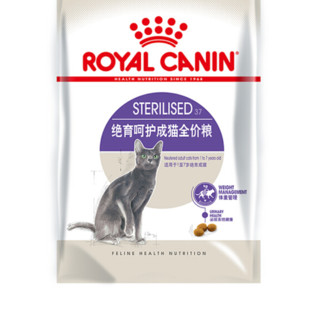 ROYAL CANIN 皇家 SA37绝育呵护成猫猫粮 10kg