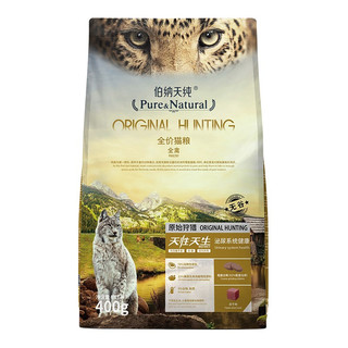 Pure&Natural 伯纳天纯 原始狩猎系列 全禽全阶段猫粮