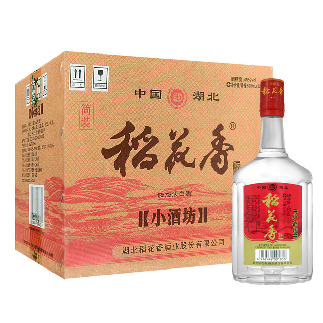 大连荣华 花香酒 500ml 白酒 稻花香小酒坊45%vol 浓香型白酒500ml*12瓶