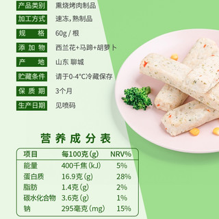 ishape 优形 鸡胸肉蛋白棒 2口味60g*12根