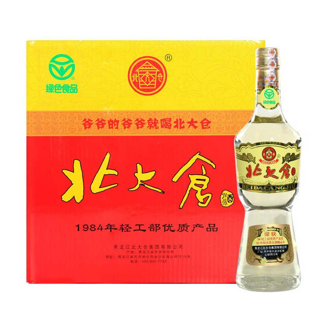 北大仓 部优 50度 680mL*6瓶 整箱装
