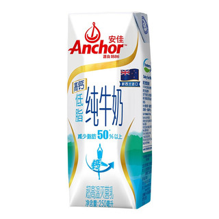 Anchor 安佳 高钙低脂纯牛奶 250ml*24盒