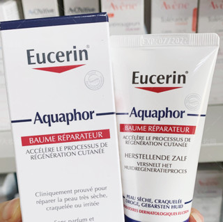 Eucerin 优色林 多效修复软膏 40g
