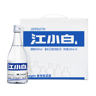 江小白 JOYYOUTH青春系列 40%vol 清香型白酒 150ml*6瓶 整箱装