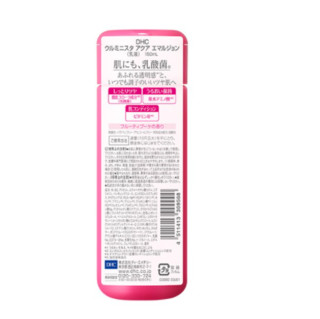 DHC 蝶翠诗 健康肌肤状态护肤系列乳酸菌润肌湿乳液 150ml