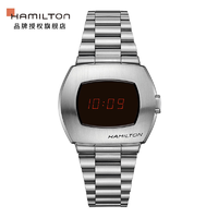 HAMILTON 汉米尔顿 H52414130 男士石英手表