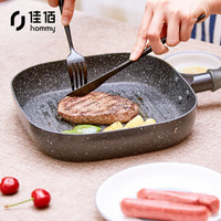 佳佰不粘锅平底煎锅22*24cm条纹牛排锅方形煎盘电磁炉通用 *3件