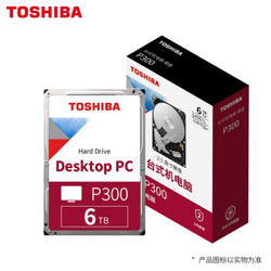 东芝(TOSHIBA)6TB 台式机机械硬盘 P300系列(HDWD260)