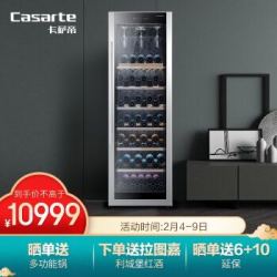 卡萨帝 (Casarte)171瓶装高端变频博芬红酒柜 家用智慧物联葡萄酒冰柜 JC-366BPU1