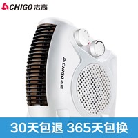 志高（CHIGO）取暖器ZNB-180(P1) 立式恒温家用迷你暖风机电暖器电暖风机家用电暖气小太阳