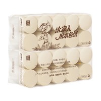 食品级原生态无芯卷纸20卷2600g