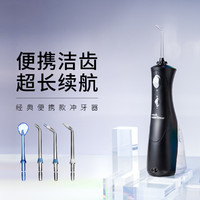 waterpik水牙线手持式冲牙器洁牙器洗牙器WP-462EC