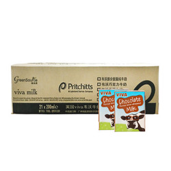 爱尔兰 进口牛奶 韦沃（ VIVA）巧克力牛奶200ML*21盒 *6件