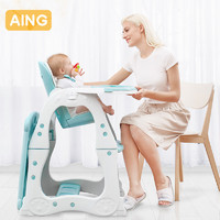 AING爱音婴儿餐椅多功能分体宝宝餐椅吃饭桌可变儿童学习餐桌椅凳