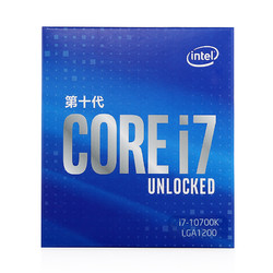 intel 英特爾 酷睿 i7-10700K 盒裝CPU處理器 3.8GHz