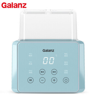 Galanz 格兰仕 婴儿双瓶温奶器奶瓶消毒器二合一