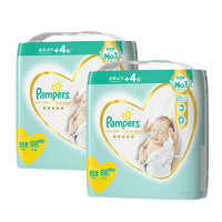 亲子值选：Pampers 帮宝适 一级帮纸尿裤 NB88片 2件装