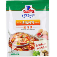 McCormick 味好美 酸辣汤 汤底调料 35g *2件