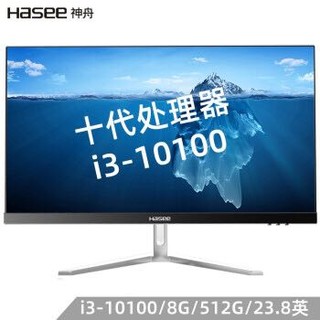 神舟(HASEE) 新锐T33一体机台式电脑23.8黑色 （Intel 四核i3-10100 win10 8G 512G WIFI 键鼠）