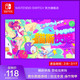 Nintendo 任天堂 国行 Switch新游戏《喵斯快跑》游戏兑换码 中文正版