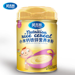英吉利米粉450g罐装米粉婴儿米糊123段钙铁锌营养宝宝辅食婴幼儿