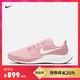 Nike 耐克官方NIKE AIR ZOOM PEGASUS 37 女子跑步鞋DH0129 *2件