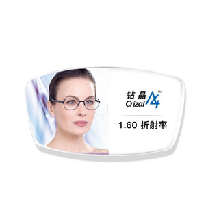 essilor 依视路 钻晶A4系列 1.60折射率 非球面镜片 1片装 近视500度 散光25度