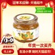 韩国原装全南蜂蜜柚子茶580g 冲饮泡水喝的韩式花果茶酱