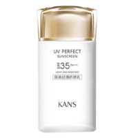 KANS 韩束 隔离轻薄防晒乳 SPF35 PA+++ 60ml