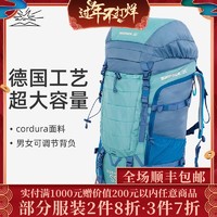 BIGPACK派格户外背包登山包男大容量双肩防水运动露营徒步旅行60L