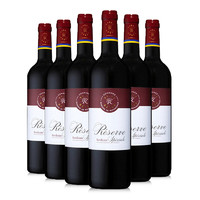 拉菲(LAFITE)珍藏波尔多 梅洛干红葡萄酒 750ml*6瓶 整箱装 法国进口红酒