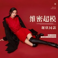 le saunda 莱尔斯丹 9T70404 女款过膝长靴