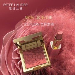 ESTEE LAUDER 雅诗兰黛 玫瑰豆沙唇颊限定礼盒