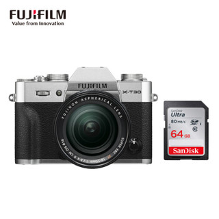 富士（FUJIFILM）X-T30/XT30 微单相机 套机 银色（18-55mm镜头 64G内存卡 )
