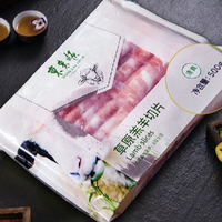 微信专享：东来顺 国产草原羔羊原切羊肉片 500g